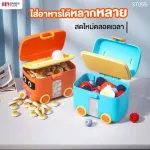 Fin milk storage box Milk Powder Model ST055
