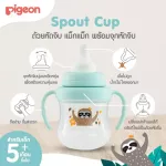 Pigeon Pigeon Max Mac Mac Learning Cup Sip Cup Learn Drinking for Children