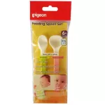 Pigeon Pigeon Set Special soft type