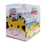 Pigeon Pigeon Baby Gift Set My Little One