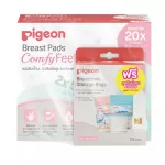 Pigeon, light, light, comfortable, 120 -piece skin, 120 ml of milk bags. Pigeon Breast Pad Comfy Feel120p Free Milk Bag120ml