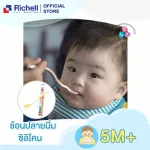 RICHELL - Soft Tailin Silicone TLI Soft Feeding Spoon 5M+
