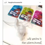 Misterfoxplus Adapter, 8 ounces of milk bag, containing 20 pieces