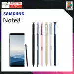 ปากกา(เกรด พรีเมี่ยม) ใช้สำหรับ Samsung รุ่น Note 8 N950F