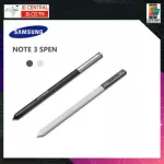 ปากกา(เกรด พรีเมี่ยม) ใช้สำหรับSamsung รุ่น Note3