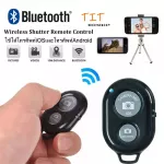 รีโมทถ่ายรูปเซลฟี Wireless Bluetooth phone camera shutter remote control Compatible for all iOS and Android Smartphones devices ไลน์ถ่ายรูปเซลฟี