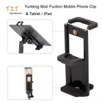 Yunteng Muti Fuction ตัวจับมือถือ และ แท็บเล็ต ใช้กับขาตั้งกล้องทุกรุ่น Yunteng Muti Fuction Mobile Phone Clip & Tablet / iPad Clip