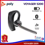 Plantronics Voyager 5200 Bluetooth Headset Smart Noise Cancelling is guaranteed by 2 years Thai center.