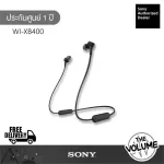Sony หูฟังไร้สาย รุ่น WI-XB400 Bluetooth / Extra Bass (ประกันศูนย์ Sony 1 ปี)