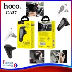 Hoco CA37 ที่จับโทรศัพท์แบบแม่เหล็ก มีค้อนฉุกเฉิน และตัวตัดเข็มขัดนิรภัยในรถ (ของแท้100%) พร้อมส่ง
