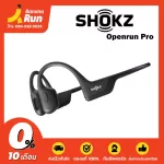 Shokz OpenRun Pro หูฟังไร้สายสำหรับออกกำลังกาย [รับประกัน 2 ปี]
