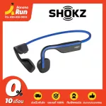 Shokz Openmove Wireless Bone Conduction