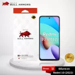 Bull Armors Glass REDMI 10 (2022) Bull Amer, Mobile Protection Film 9H+ Easy to touch, smooth touch