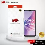 BULL Armors OPPO A77 5G glass film, Amer Bull, Handproof Mobile Film, Clear Glass Front Camera, full glue, can put 6.56 cases