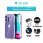ROCK SPACE iPhone 14 Germany Case TPU Clear, soft, shockproof, height iPhone14promax/iPhone14plus/iPhone13PROMAX/iPhone13Pro