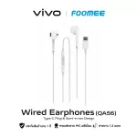 Foomee Type-C Wired Earbud Headphones 1M (QA56)-headphones with Type-C