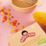 APRICTOR, banana, carrots, chicken liver, mixed with quinoa and 3 types of brown rice