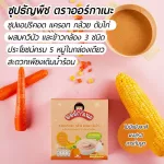 APRICTOR, banana, carrots, chicken liver, mixed with quinoa and 3 types of brown rice