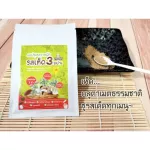 1Y+ ผงนัวเด็ก หรือผงปรุงรสเห็ด สูตรเห็ด3อย่างและหล่อฮังก๊วยสูตรเจ