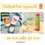 2in1 Waffle powder pancake flour // Baby dessert powder