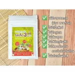 1Y+ ผงนัวเด็ก หรือผงปรุงรสเห็ด สูตรเห็ด3อย่างและหล่อฮังก๊วยสูตรเจ