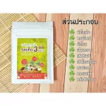 1Y+ ผงนัวเด็ก หรือผงปรุงรสเห็ด สูตรเห็ด3อย่างและหล่อฮังก๊วยสูตรเจ