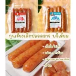 1y+ Chinese sausage for round children. There are 2 flavors of fish and pork flavor.