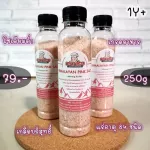 1y+ Himalayan Salt Pink salt 250g