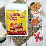 Soft beef powder For children 6 months+