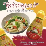 New size, bigger new sauce for 1y children+ mellow, stir -fried sauce, garlic, child sauce, help for mothers