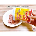 Soft beef powder For children 6 months+