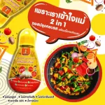 New size, bigger new sauce for 1y children+ mellow, stir -fried sauce, garlic, child sauce, help for mothers