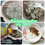 New size, bigger new sauce for 1y children+ mellow, stir -fried sauce, garlic, child sauce, help for mothers