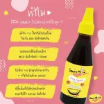 MUMMUM Mum Mum Mum Seasoning Sauce Little Sauce Soft toothbrush