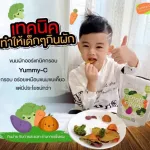 Yummyc, crispy vegetables, baby desserts, FDA. Packing 35g. No preservatives.