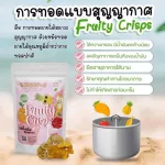 Yummyc, crispy vegetables, baby desserts, FDA. Packing 35g. No preservatives.