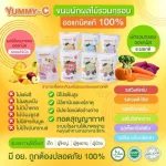 Yummyc, crispy vegetables, baby desserts, FDA. Packing 35g. No preservatives.