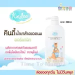 KNDEE 500ml organic bottle cleaner is sent every day, cutting around afternoon.
