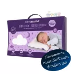 CLEVAMAMA Flat Head Pillow Pillow for Baby Clevafoam Toddler Pillow 12 months ++