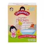 Orkanish baked chicken