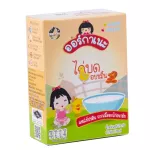 Orkanish baked chicken