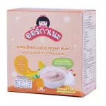 APRICTOR, banana, carrots, chicken liver, mixed with quinoa and 3 types of brown rice