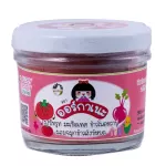 Beetroot powder, pouring rice powder for children
