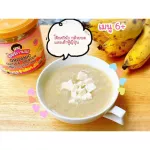 Quinea Organic Bolster Powder