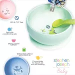 Premium silicone bowls with authentic suction cups, Stephen Joseph brand, Stephen Joseph Silicone bowl