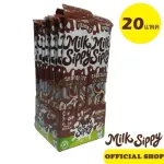 Milk Sippy หลอดดูดนม รสช็อคโกแลต กล่อง