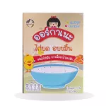 Chicken, Turmeric, Children, Orkan, Eating, and then useful.