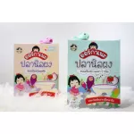 Organic rice powder in all flavors 3 Tilapia & Salmon Powder Box The menu starts for baby 6 months or more.