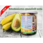 Rice germinated brown rice Mixed with avocado and bananas Children's food 8 months