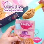 Shredded Tuna Fish, Kiddifish Fried Tuna Floss, 1 box, 6 sachets